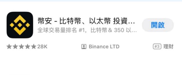 币安APP卖出提现流程:币安提现支付宝微信教学(附币安官方APP下载注册)