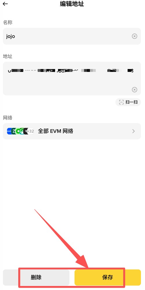 币安内置地址簿是什么?如何查看和管理地址簿?币安APP地址簿功能使用教学