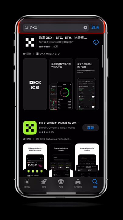 币圈新手欧易APP入门教程:放在欧易安全吗?用人民币能买币吗?怎么买?