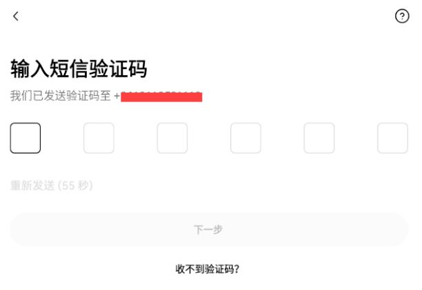 币圈新手欧易APP入门教程:放在欧易安全吗?用人民币能买币吗?怎么买?