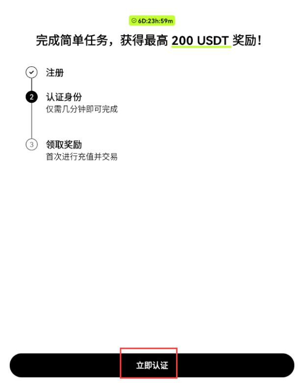 币圈新手欧易APP入门教程:放在欧易安全吗?用人民币能买币吗?怎么买?