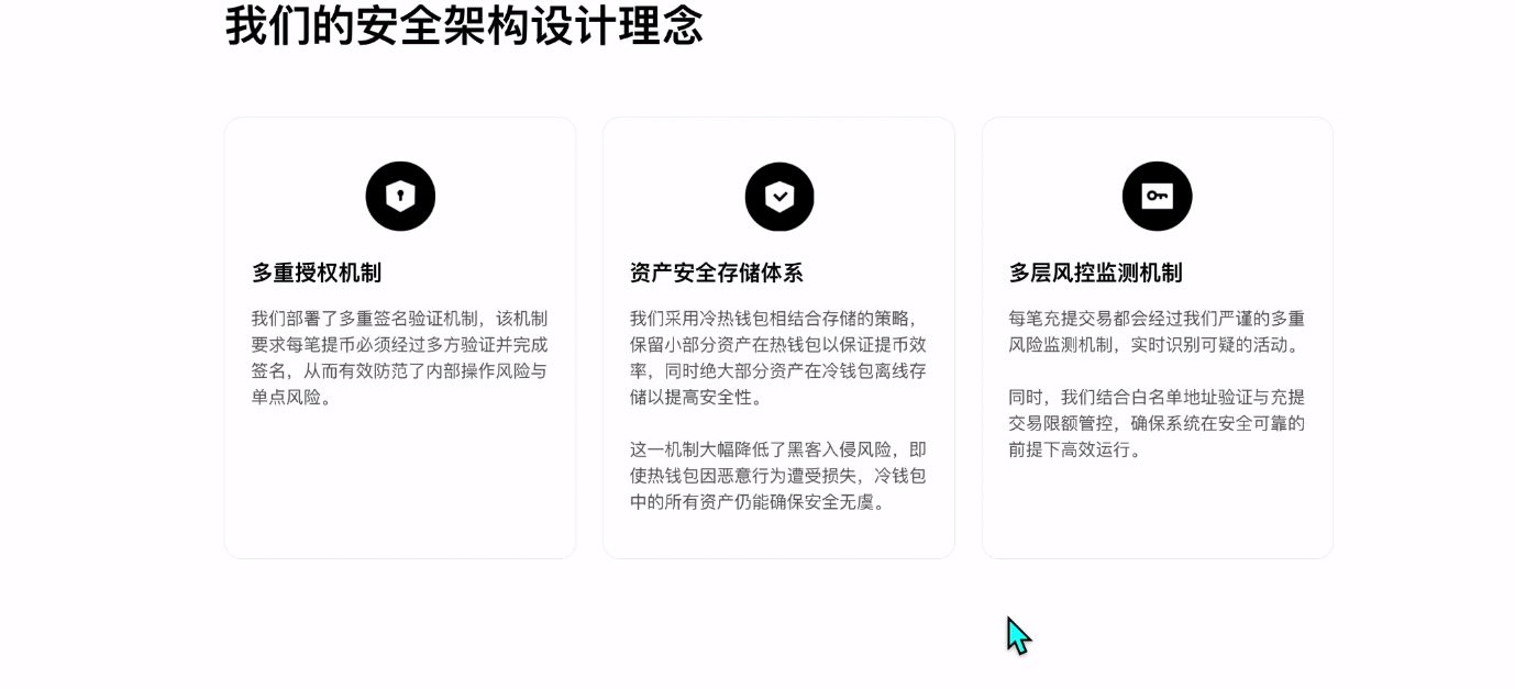 币圈新手欧易APP入门教程:放在欧易安全吗?用人民币能买币吗?怎么买?