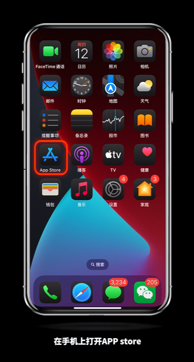 币圈新手欧易APP入门教程:放在欧易安全吗?用人民币能买币吗?怎么买?