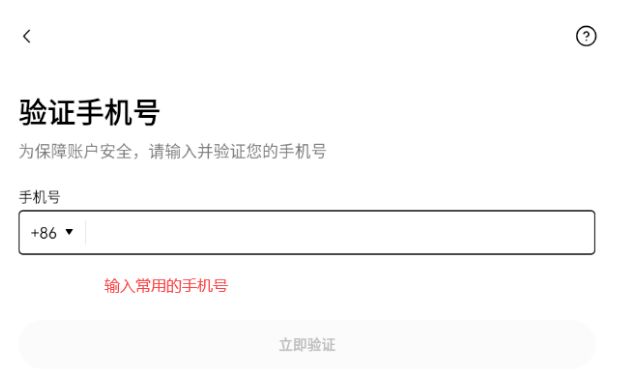 币圈新手欧易APP入门教程:放在欧易安全吗?用人民币能买币吗?怎么买?