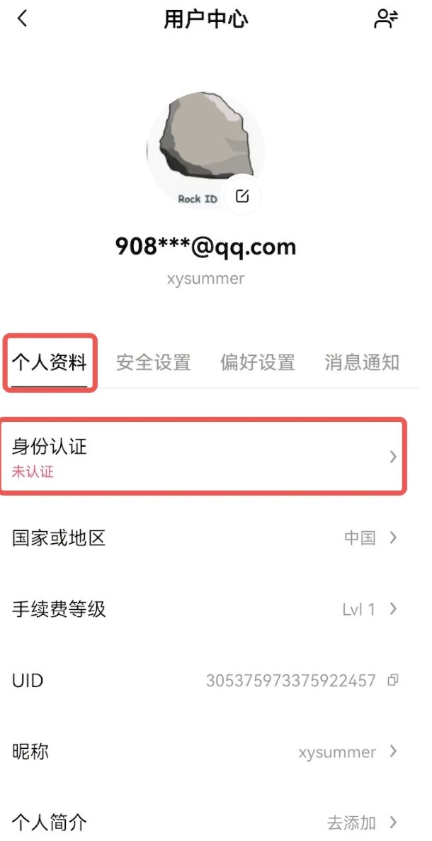 币圈新手欧易APP入门教程:放在欧易安全吗?用人民币能买币吗?怎么买?