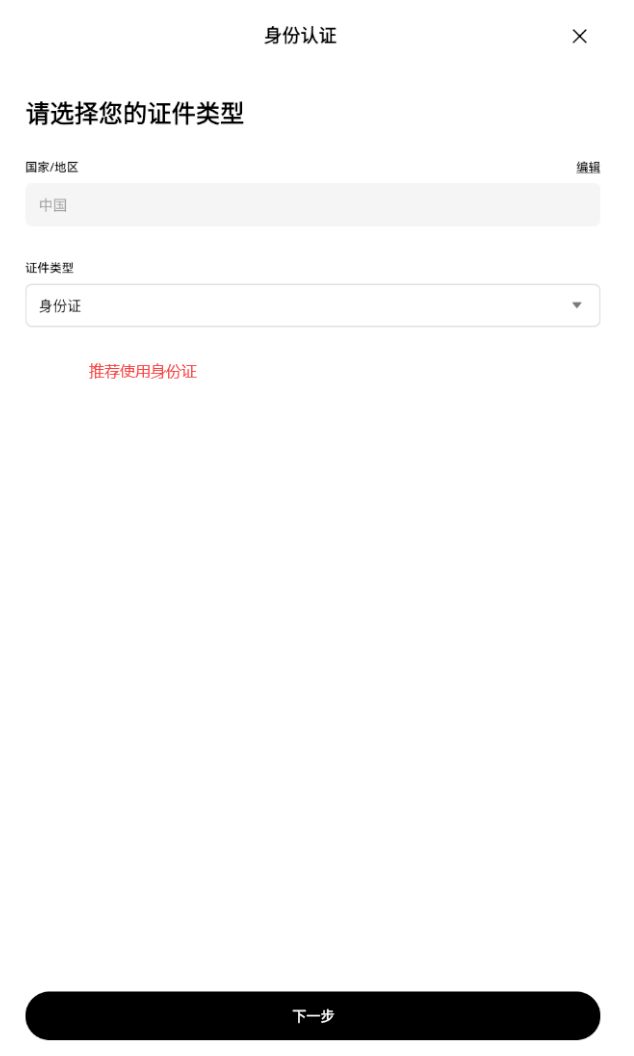 币圈新手欧易APP入门教程:放在欧易安全吗?用人民币能买币吗?怎么买?