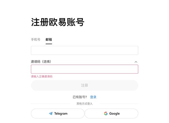 币圈新手欧易APP入门教程:放在欧易安全吗?用人民币能买币吗?怎么买?