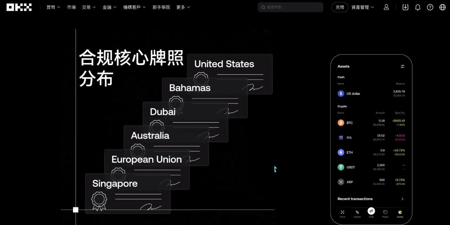 币圈新手欧易APP入门教程:放在欧易安全吗?用人民币能买币吗?怎么买?
