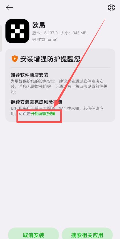 欧易钱包在哪下载?如何在中国大陆下载呢?苹果手机如何下载