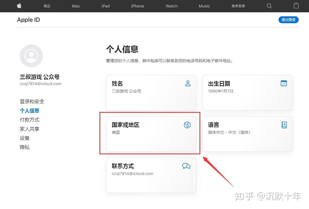 欧易钱包在哪下载?如何在中国大陆下载呢?苹果手机如何下载