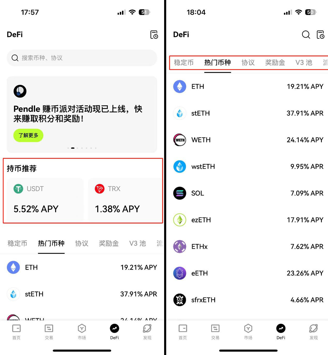 欧易钱包在哪下载?如何在中国大陆下载呢?苹果手机如何下载