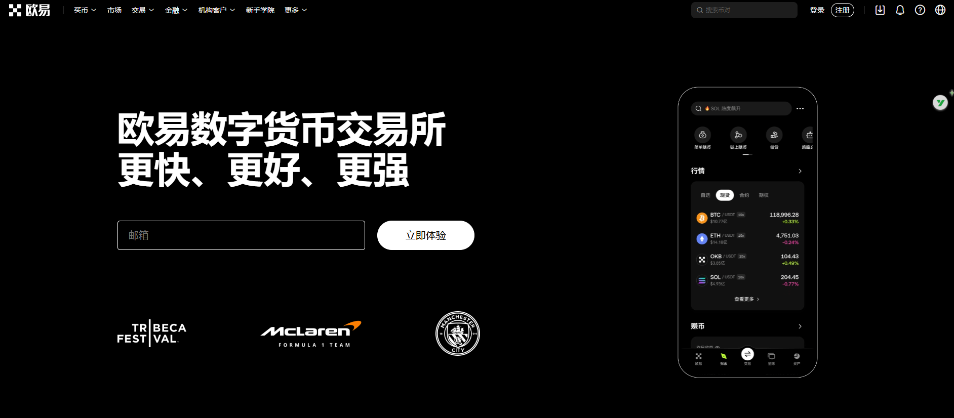 欧易钱包在哪下载?如何在中国大陆下载呢?苹果手机如何下载