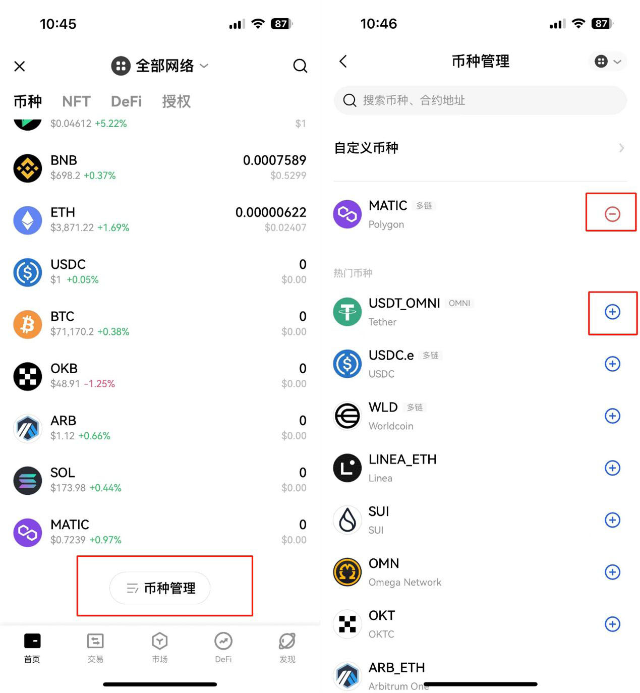 欧易钱包在哪下载?如何在中国大陆下载呢?苹果手机如何下载