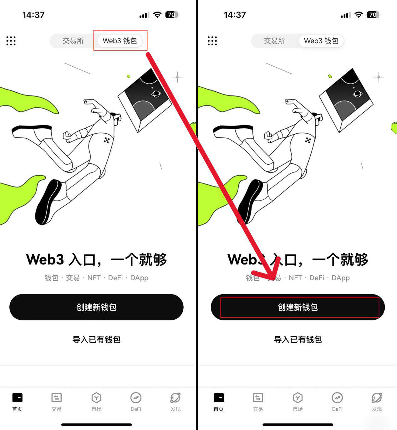欧易钱包在哪下载?如何在中国大陆下载呢?苹果手机如何下载
