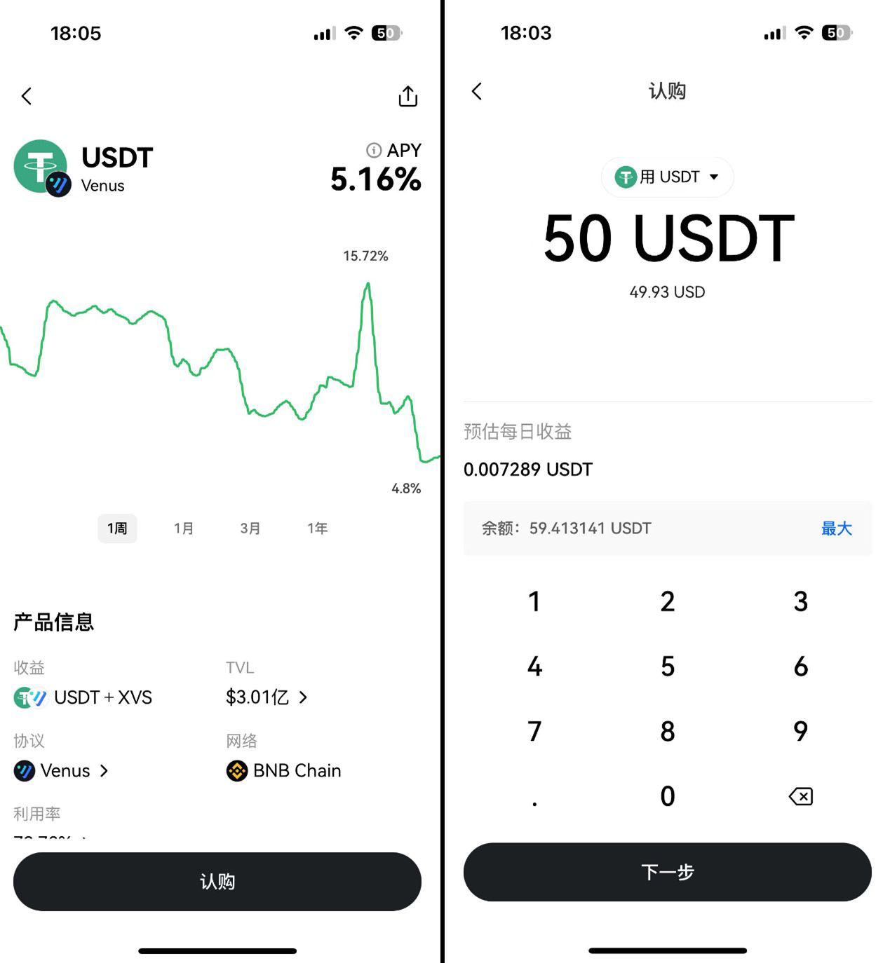欧易钱包在哪下载?如何在中国大陆下载呢?苹果手机如何下载