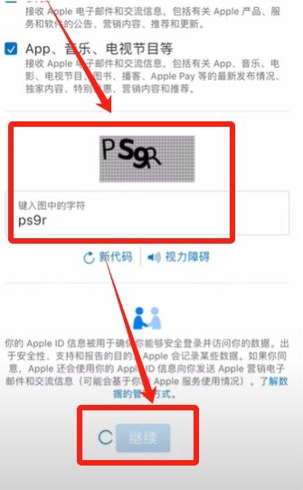 如何注册Bitget交易所?如何进行身份认证?Bitget官方APP如何下载?