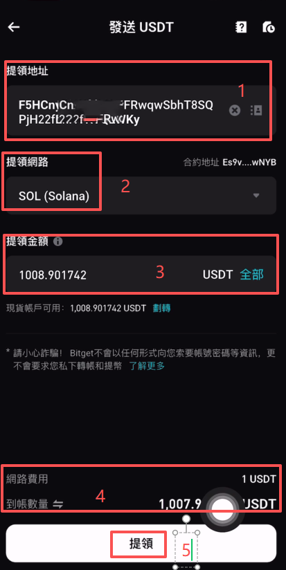 如何注册Bitget交易所?如何进行身份认证?Bitget官方APP如何下载?
