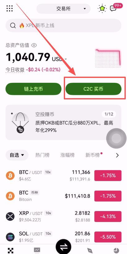 如何注册Bitget交易所?如何进行身份认证?Bitget官方APP如何下载?