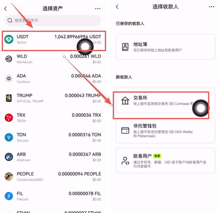 如何注册Bitget交易所?如何进行身份认证?Bitget官方APP如何下载?