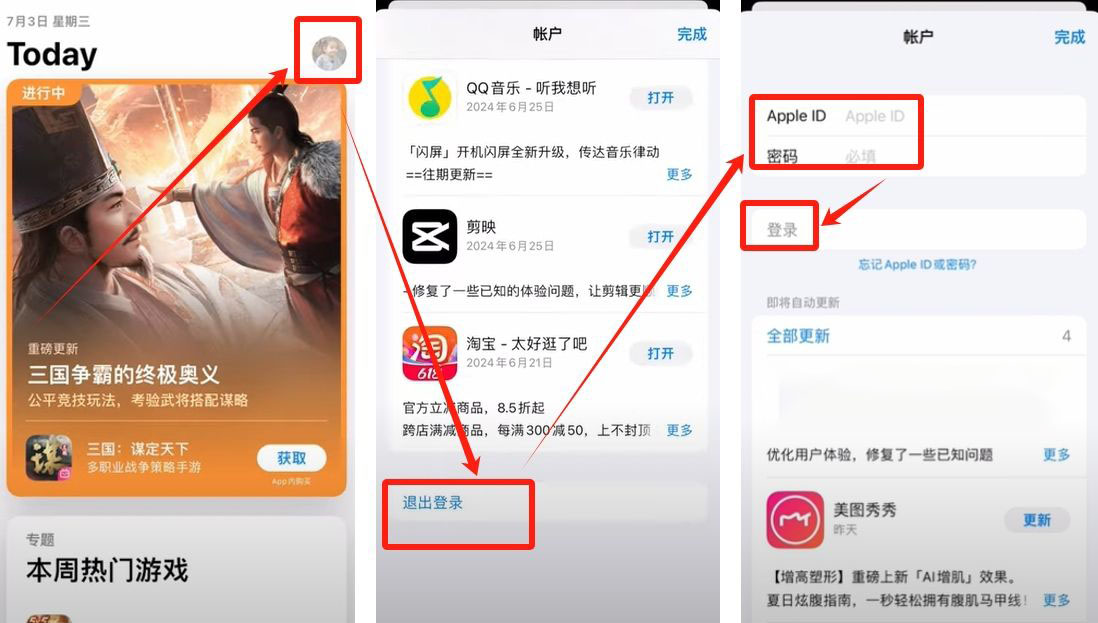 如何注册Bitget交易所?如何进行身份认证?Bitget官方APP如何下载?