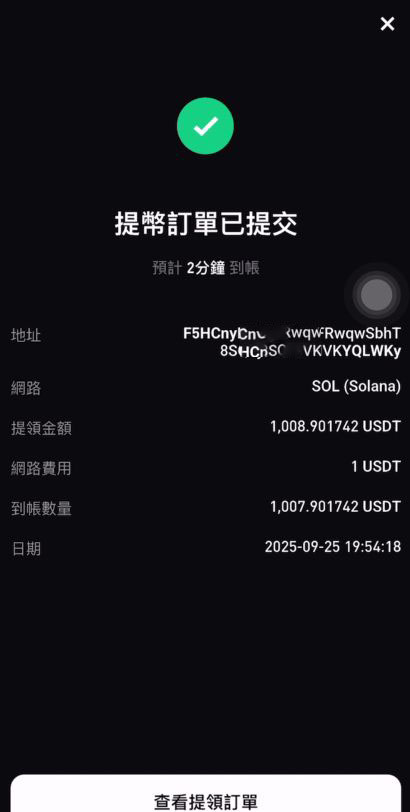 如何注册Bitget交易所?如何进行身份认证?Bitget官方APP如何下载?