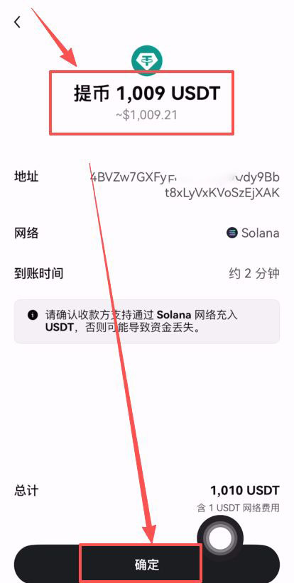 如何注册Bitget交易所?如何进行身份认证?Bitget官方APP如何下载?