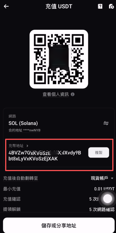 如何注册Bitget交易所?如何进行身份认证?Bitget官方APP如何下载?
