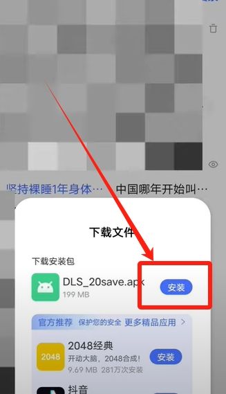 如何注册Bitget交易所?如何进行身份认证?Bitget官方APP如何下载?