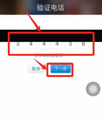 如何注册Bitget交易所?如何进行身份认证?Bitget官方APP如何下载?