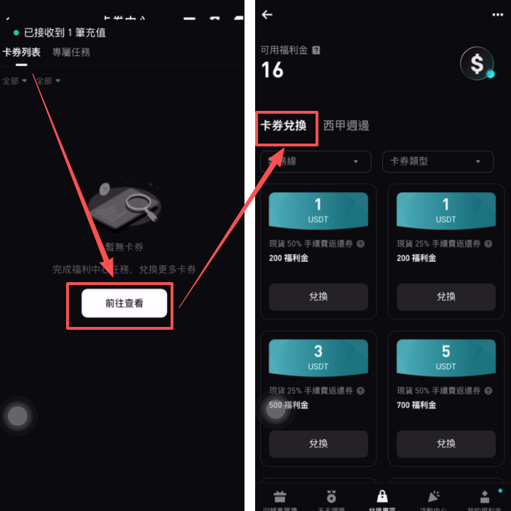 如何注册Bitget交易所?如何进行身份认证?Bitget官方APP如何下载?