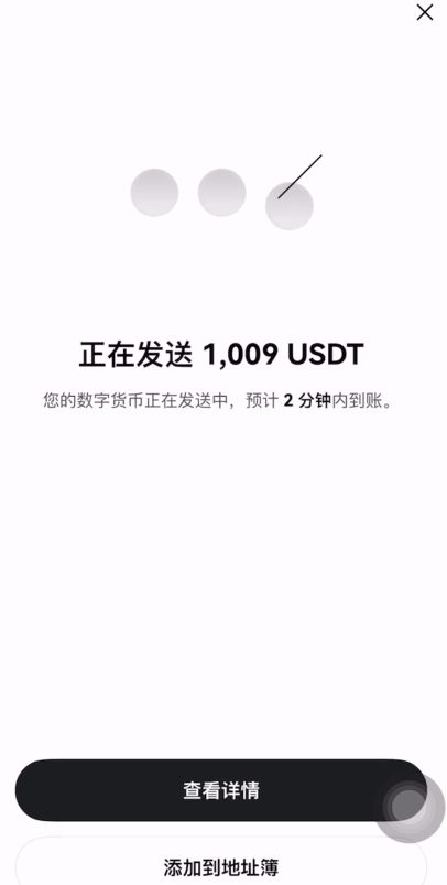 如何注册Bitget交易所?如何进行身份认证?Bitget官方APP如何下载?