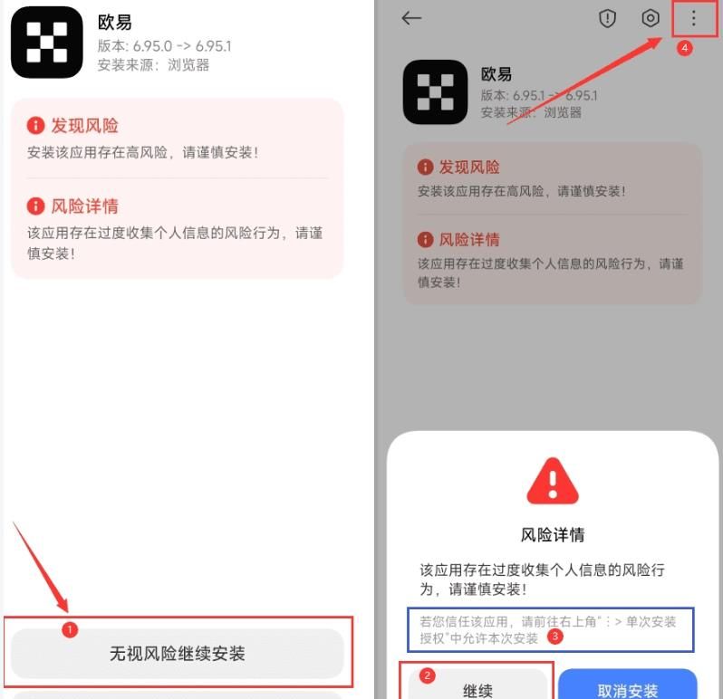 ouyi全球交易平台官网入口:欧艺okx官方APP下载、官网地址分享