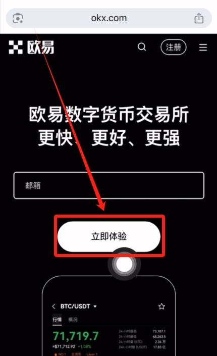 中国大陆新手小白如何购买比特币?2025.10.11最新教程
