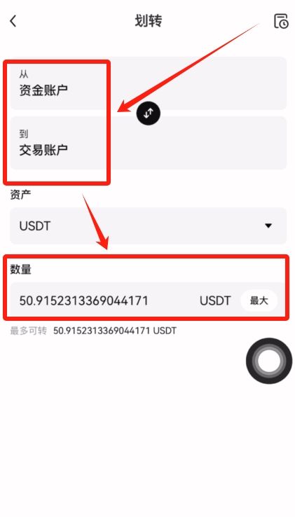 中国大陆新手小白如何购买比特币?2025.10.11最新教程