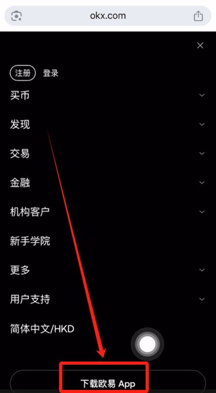 中国大陆新手小白如何购买比特币?2025.10.11最新教程