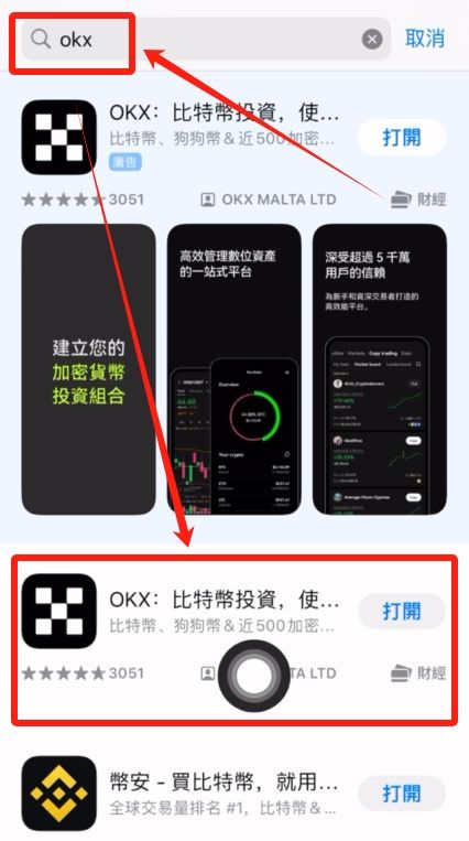 中国大陆新手小白如何购买比特币?2025.10.11最新教程