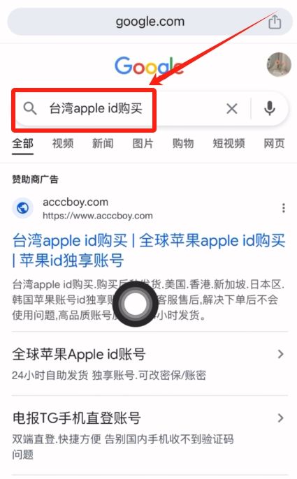 中国大陆新手小白如何购买比特币?2025.10.11最新教程