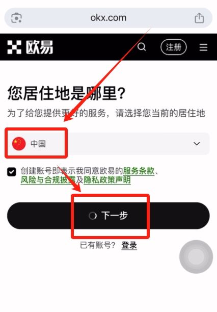 中国大陆新手小白如何购买比特币?2025.10.11最新教程