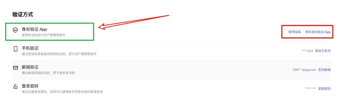 欧易官方APP下载全攻略:官网链接与详细教程2025最新版