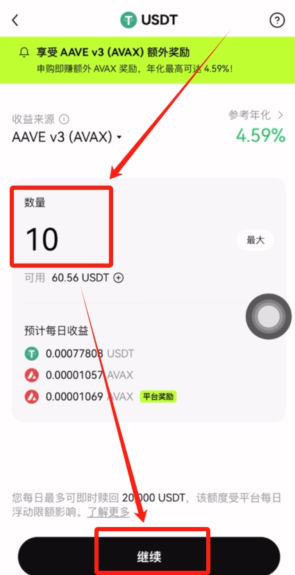 什么是链上赚币?如何在OKX交易所使用?OKX交易所的链上赚币功能使用教程