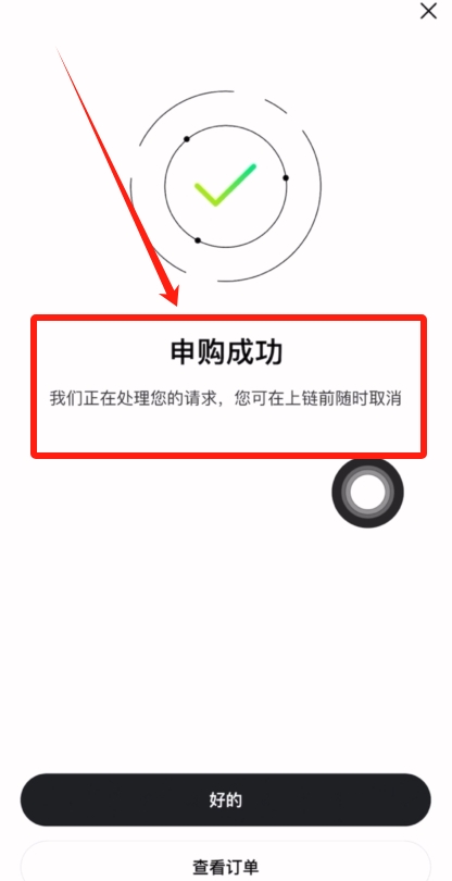 什么是链上赚币?如何在OKX交易所使用?OKX交易所的链上赚币功能使用教程