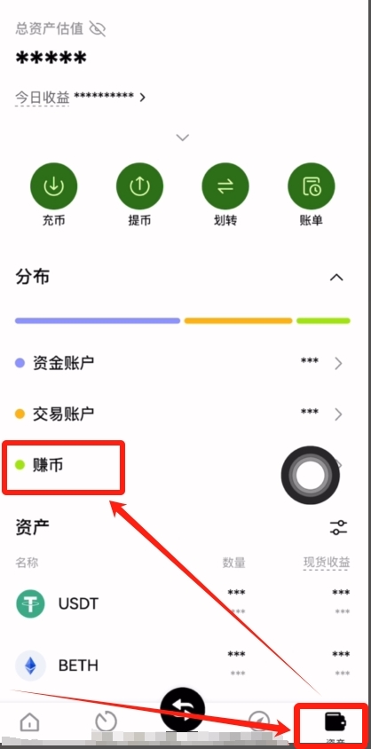 什么是链上赚币?如何在OKX交易所使用?OKX交易所的链上赚币功能使用教程