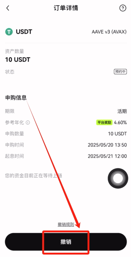 什么是链上赚币?如何在OKX交易所使用?OKX交易所的链上赚币功能使用教程