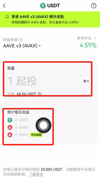 什么是链上赚币?如何在OKX交易所使用?OKX交易所的链上赚币功能使用教程