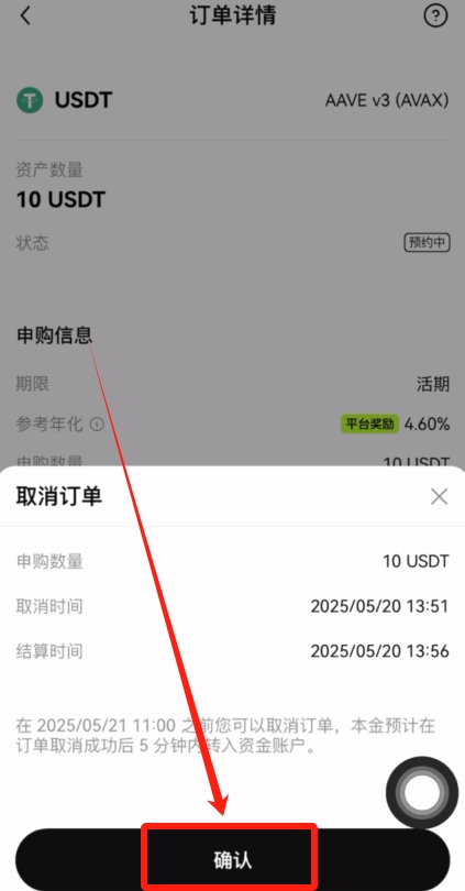 什么是链上赚币?如何在OKX交易所使用?OKX交易所的链上赚币功能使用教程