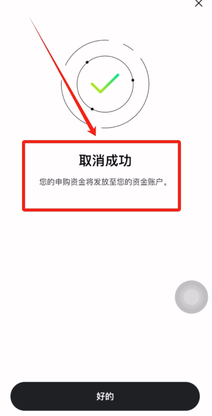 什么是链上赚币?如何在OKX交易所使用?OKX交易所的链上赚币功能使用教程