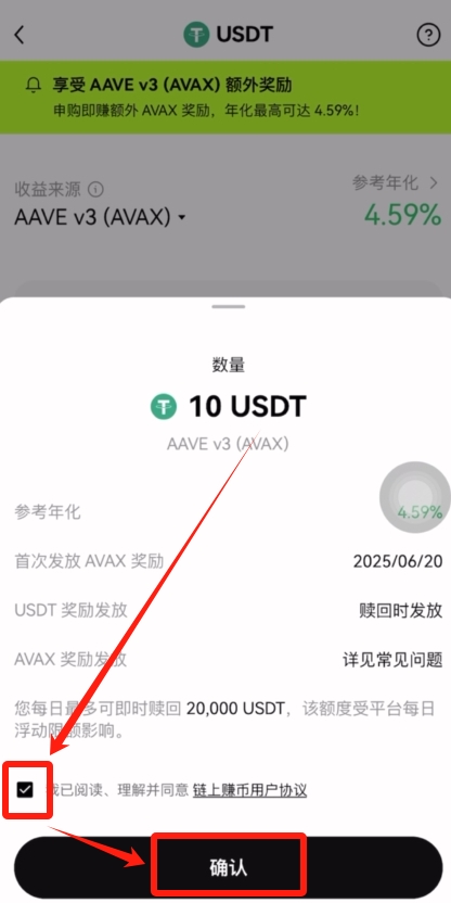 什么是链上赚币?如何在OKX交易所使用?OKX交易所的链上赚币功能使用教程