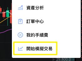 欧e交易所安全吗?与OKEx是什么关系?平台来历介绍与安全性评价分析