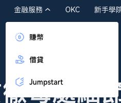 欧e交易所安全吗?与OKEx是什么关系?平台来历介绍与安全性评价分析