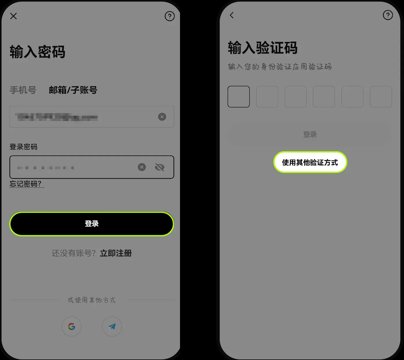 ouyi交易所手机/邮箱/身分验证应用无法使用怎么办?原因、方法解析